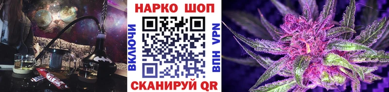 Наркошоп купить A PVP  МЕФ  Конопля  Вытегра