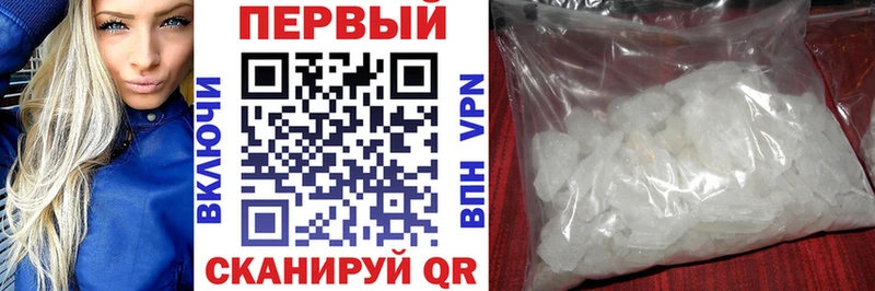 АМФ 98%  Купить закладки  Вытегра 