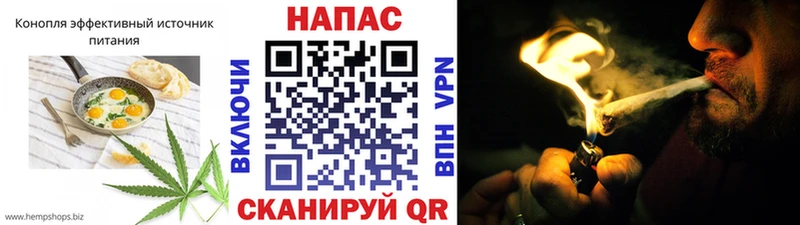 Купить  Вытегра  Еда ТГК конопля 