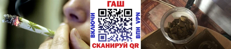 Купить где  Вытегра  ГАШ индика сатива 