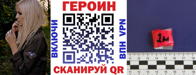 Героин гречка  Купить  Вытегра 