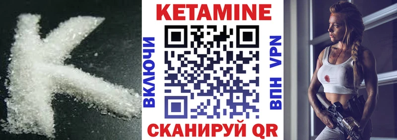 Купить закладки  Вытегра  Кетамин ketamine 