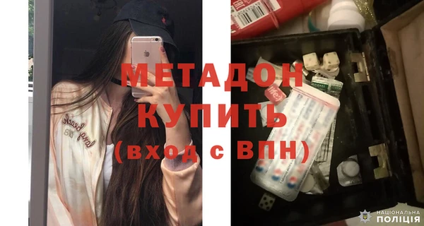 мефедрон VHQ Инсар