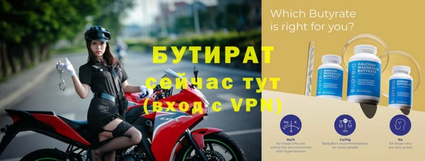 мефедрон VHQ Инсар