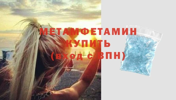 мефедрон VHQ Инсар