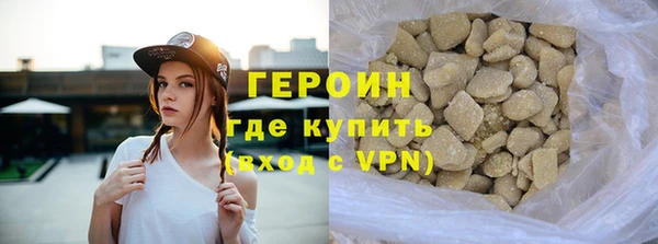 шишки Инта