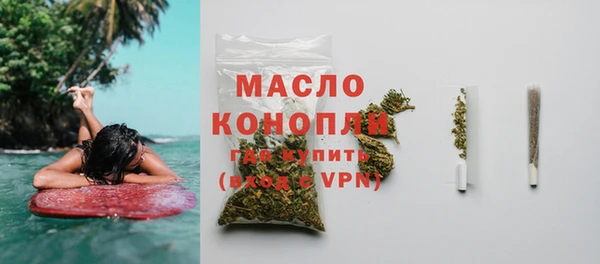 мефедрон VHQ Инсар