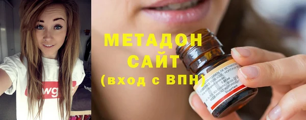 мефедрон VHQ Инсар