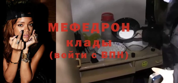 мефедрон VHQ Инсар
