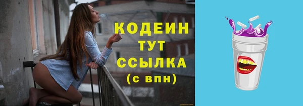 мефедрон VHQ Инсар