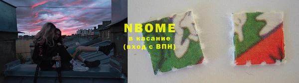 COCAINE Иннополис