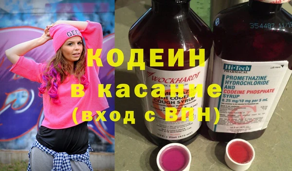 COCAINE Иннополис