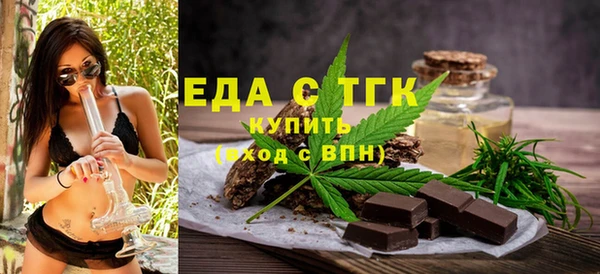 мефедрон VHQ Инсар