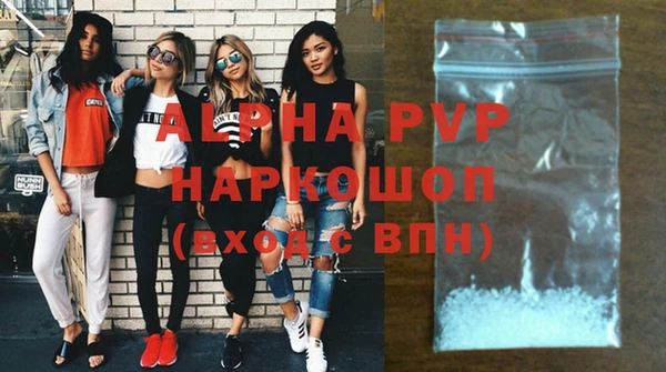 мефедрон VHQ Инсар