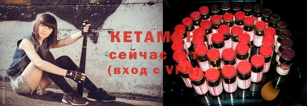 мефедрон VHQ Инсар