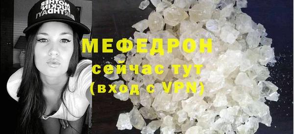 мефедрон VHQ Инсар