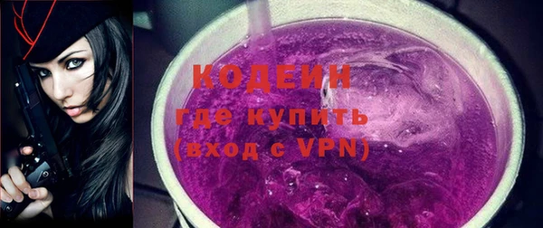 мефедрон VHQ Инсар