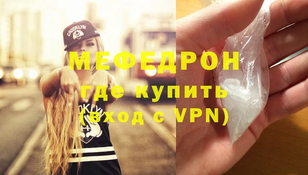 мефедрон VHQ Инсар