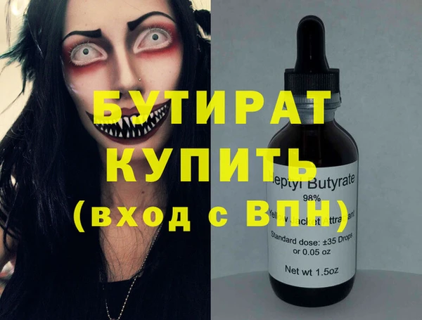 COCAINE Иннополис