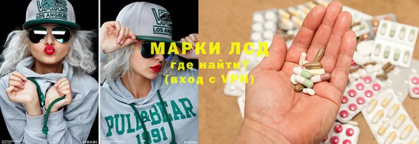 мефедрон VHQ Инсар