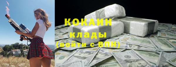 мефедрон VHQ Инсар