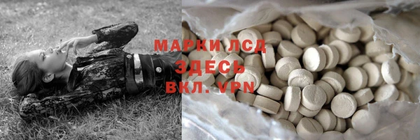 мефедрон VHQ Инсар