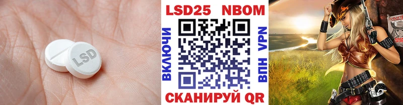 Купить  Вытегра  ЛСД экстази ecstasy 