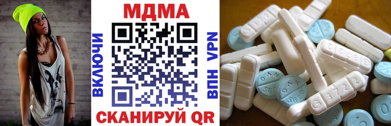 МДМА VHQ  Купить  Вытегра 
