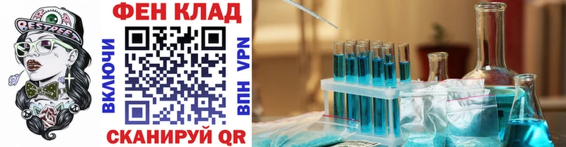 Купить где  Вытегра  Метамфетамин мет 